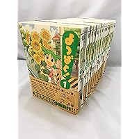よつばと！ コミック 1-15巻セット | あずま きよひこ |本 | 通販 | Amazon